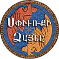 Voice of Armenians TVNY Logo