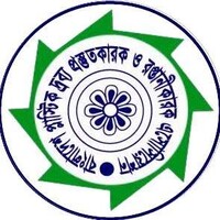 Bangladesh Plastic Goods Manufacturers and Exporters Association (BPGMEA) Logo