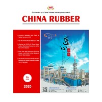 China Rubber Journal Logo