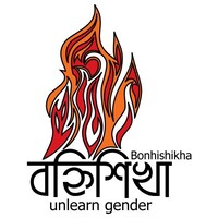 Bonhishikha- unlearn gender Logo