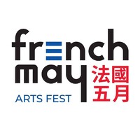 French May Arts Festival 法國五月藝術節 Logo