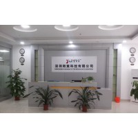 SHENZHEN RISESUN TECHNOLOGY LIMITED Logo