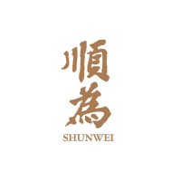 顺为资本 Shunwei Capital Logo