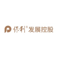 保利房地产(集团)股份有限公司 Logo