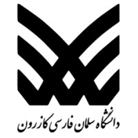 Salman Farsi University of Kazerun Logo