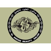 Al Anood Beauty Salon Logo