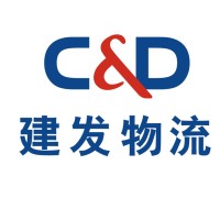 建发物流集团有限公司C&D LOGISTICS CO., LTD. Logo