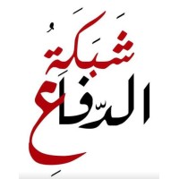 Defense-Network شبكة الدفاع Logo