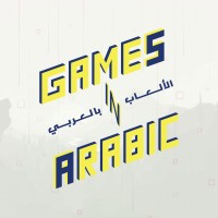Games in Arabic Logo