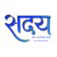 Saday Sadev Logo