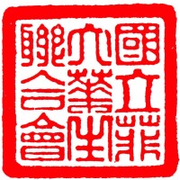 UP Chinese Student Association Logo