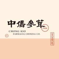 Chong Kio Farmacia Chinesa Logo