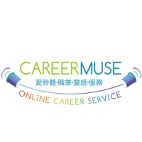 Career Muse Consultancy 職業靈感綜合健康顧問 Logo