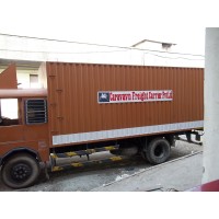 Caravan Freight Carrier Private Limited Logo