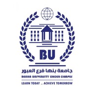 Benha University - Obour Campus Logo