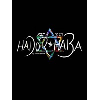 Hador Haba Logo