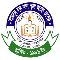 Shamsul Hoque Khan School & College, Demra, Dhaka Logo