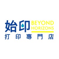StartPrint Hong Kong Logo