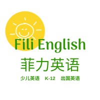 Fili English Logo