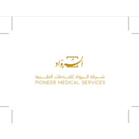 Rowad Medical services Company Logo