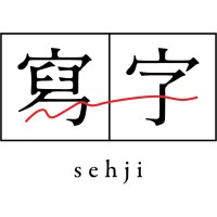 sehji Logo