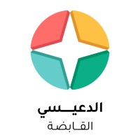 Aldaaysi Holding Logo