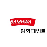 SAMHWA PAINTS INDUSTRIAL CO., LTD. Logo