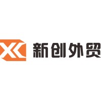 深圳市新创外贸服务有限公司 Logo