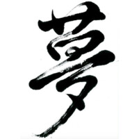 GenDream Logo