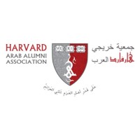Harvard Arab Alumni Association (HAAA) Logo
