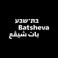 Batsheva Dance Company Logo