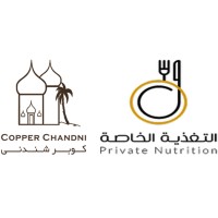 Private Nutrition & Copper Chandni Logo