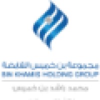 Ajna Telecom, IT, Security Solutions (Bin Khamees Holding Group) Logo