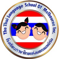 The Thai Language School of Melbourne Inc Logo