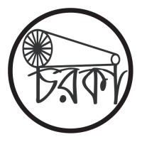 চরকা-Chorka Logo