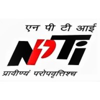 NPTI Kerala Logo