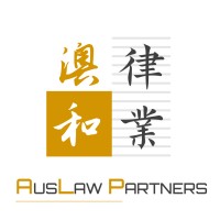Auslaw Partners | 澳和律业 Logo