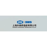 Shanghai Waigaoqiao Shipbuilding Co., Ltd. Logo