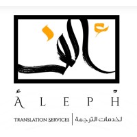 AlephTranslation Logo