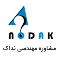 Nodak Company || شرکت مشاوره مهندسی نداک Logo