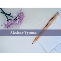 Akshar Vyoma Logo