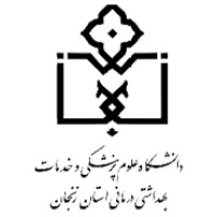 Zanjan University of Medical Sciences (ZUMS) Logo