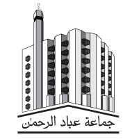 Ibad Al Rahman Association Logo