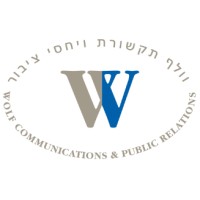 Wolf Communications Logo