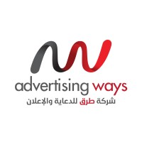 Advertising Ways Logo