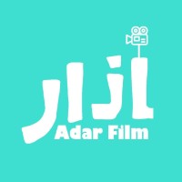 Adar Film Logo