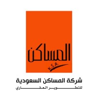 Masaken int Logo