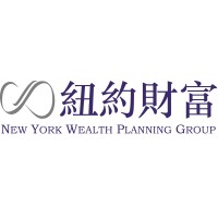 New York Wealth Planning Group 纽约财富 Logo
