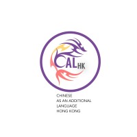 Chinese as an Additional Language Hong Kong Logo