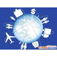 INTERNATIONAL TRADE Logo
